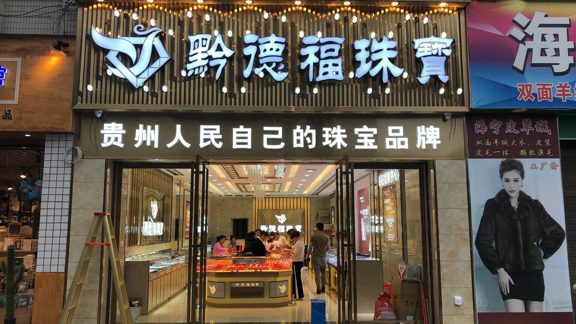 爱游戏最新官网-爱游戏(中国)店面图
